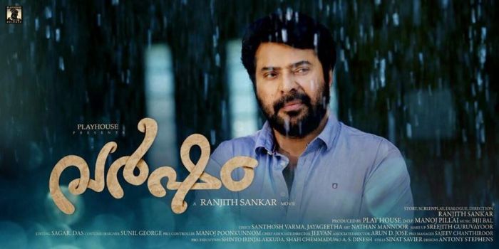 Watch Malayalam Movie Online Free Download - Southcorner Barber Watch Malayalam Movie Online Free Download - Southcorner Barber