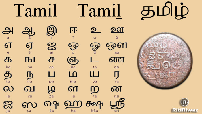 tamil tradition for an architectural office without watermark in tamil ... Tamil a movies online