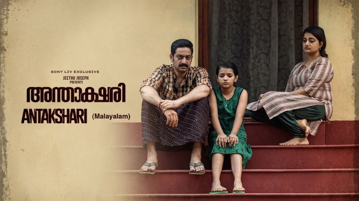 Malayalam New Full Movie Online 2019 Sale | bellvalefarms.com Malayalam New Full Movie Online 2019 Sale | bellvalefarms.com