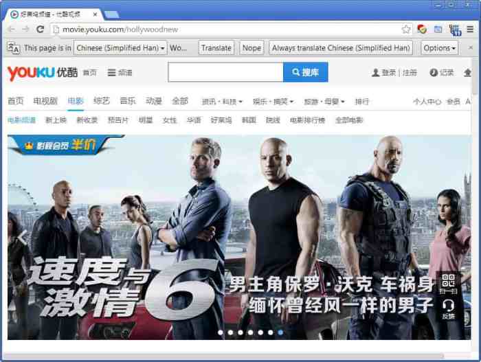 YOUKU-Drama, Film, Show, Anime - Apps on Google Play